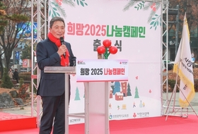 인천공항공사, 지역 사회공헌 성금 18억 원 전달