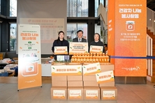 KT＆G, 취약계층 따뜻한 겨울나기 돕는 '건강 차 세트' 기부 봉사