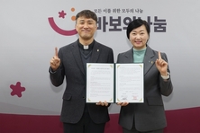 하나은행, 재단법인 '바보의나눔'과 함께 유산 기부 활성화 통해 나눔문화 확산