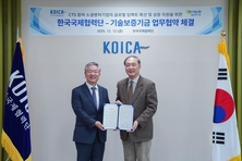 코이카-기술보증기금, 소셜벤처 글로벌 성장 지원한다