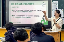 KT, 전국 청소년 대상 AI윤리 교육 확대