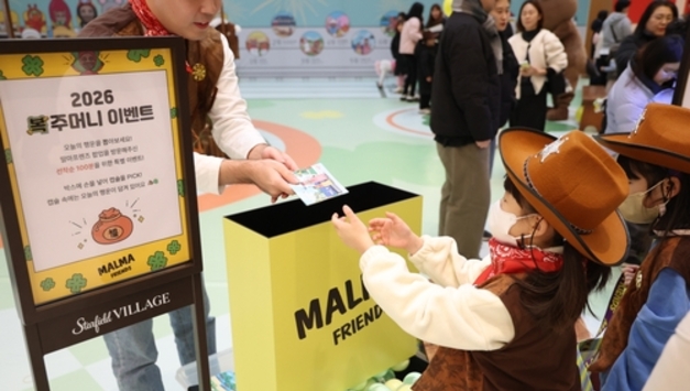 "병오년 행운 가득!" 한국마사회, 신년 맞이 '말마 프렌즈' 팝업 오픈