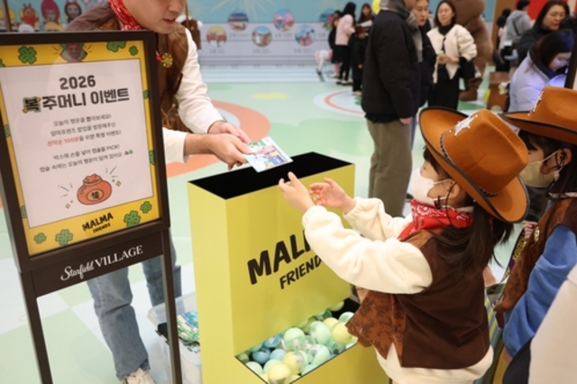 "병오년 행운 가득!" 한국마사회, 신년 맞이 '말마 프렌즈' 팝업 오픈