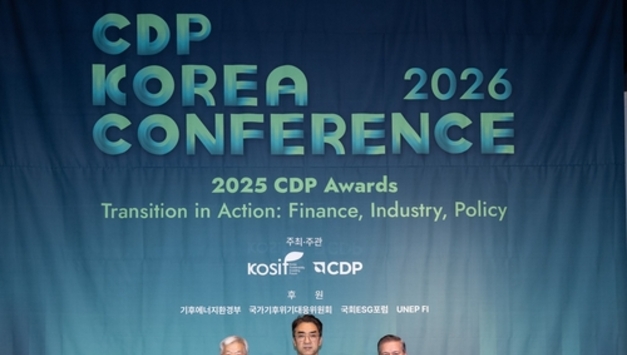 KT＆G, CDP 기후변화·수자원 관리 부문 우수기업 선정