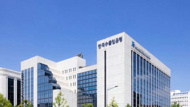 수출입은행 "고유가·고물가 방패"…핵심자원 금리우대 0.7％p로 확대