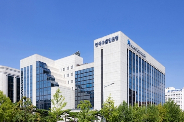 수출입은행 "고유가·고물가 방패"…핵심자원 금리우대 0.7％p로 확대