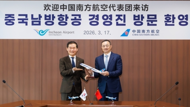 인천공항공사, 중국남방항공과 협력으로 한-중 하늘길 넓힌다