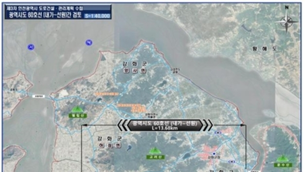 강화군, 계양∼강화 고속도로 연계 도로망 구축 '속도'…광역시도 60호선 건설 추진