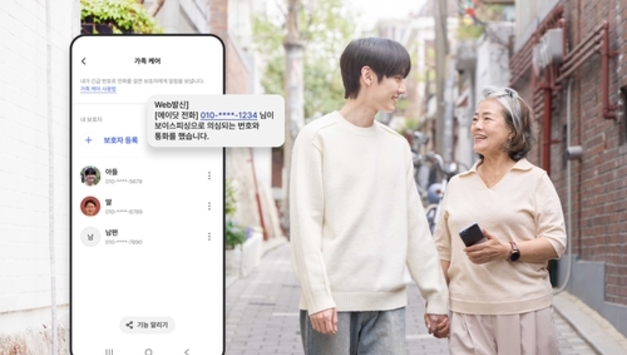 SKT, 에이닷 전화 '가족 케어' 기능 선봬…AI가 보이스피싱 탐지 시 가족에게 알림