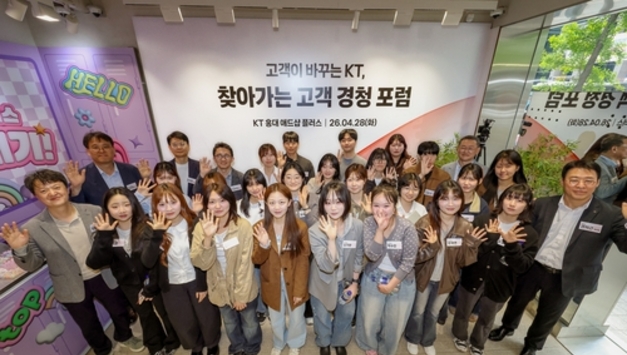 KT, '고객보호365TF' 발족…전사 혁신 통해 고객 가치 보호 체계 강화